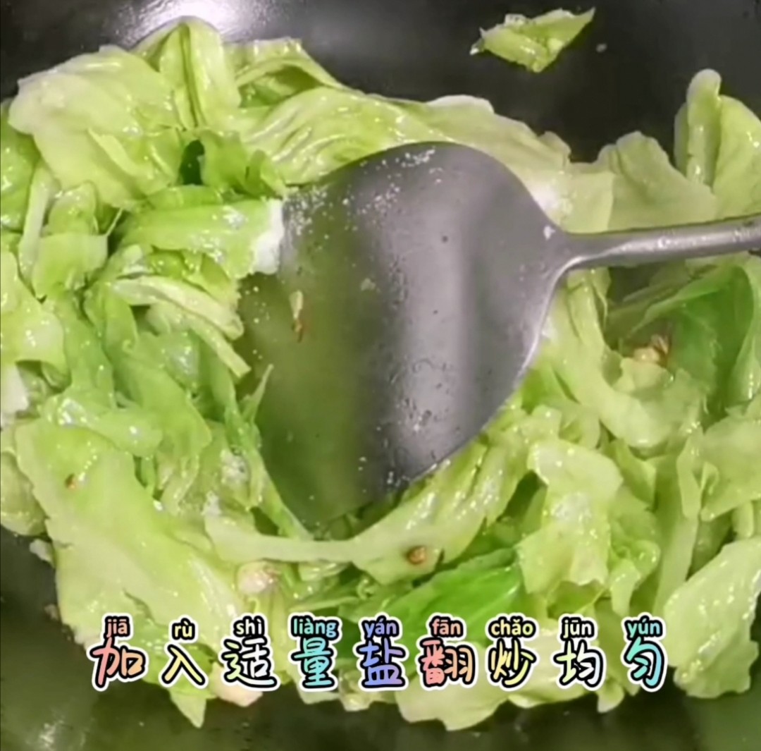the steps of stir-fried cabbage with bean sauce chili